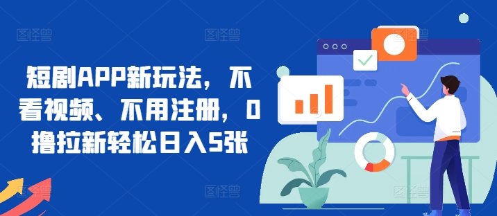 视频号分成计划-怀旧赛道，原创技术，暴力起号