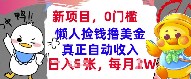 2024年终极副业，AI一键生成视频，每日只需一小时，教你如何轻松赚钱