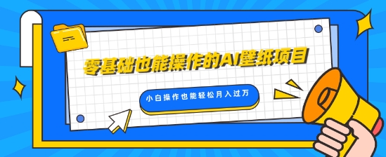 24年风口项目短剧推广，矩阵玩法实操演示