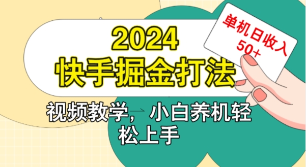 一键生成吃瓜视频，全平台发布，日入几张，小白轻松上手