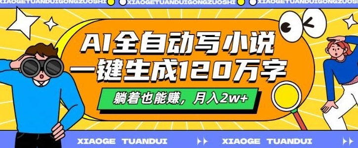 有移动卡，就有红包，自己先领红包，再分享出去拿佣金，月入1w+