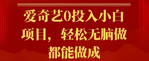 快递撸货 0成本 单号日收益30+ 批量矩阵可无限放大