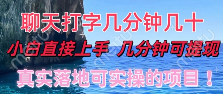 AI种草单账号日收益11元(抖音，快手，视频号)，10个就是110元