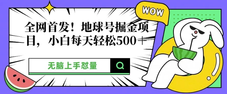 用AI做热门剧人物口版头像播放量500w+，矩阵拿收益