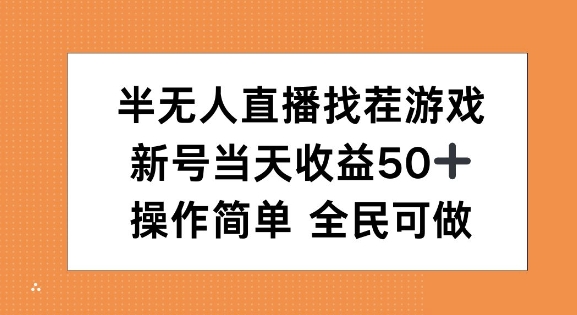 2024利用小说素材AI生成纯原创视频，日入3000+ 实操教学