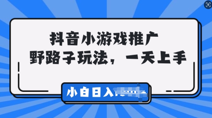 低价电影票最新玩法，小白也能日入200+