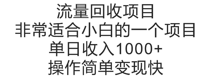 2024年最新的K歌私域玩法，轻松实现日入 500+引流