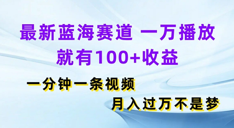 快手挂JI新玩法，综合单机也能轻松到手125元，可批量矩阵操作！