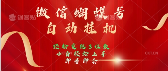 微信视频号大风口项目 轻松月入过万 多赛道选择 可矩阵 玩法简单轻松上手