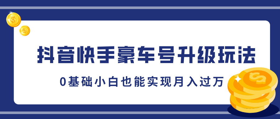 小红书等全平台卖助眠虚拟资料，暴力引流小白当日即可变现，轻松日入一两张