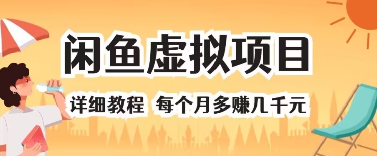 外边收费699视频号项目，最新玩法，简单好操作，一人可做，日四位数