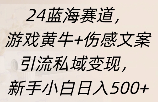 今日头条5.0升级版玩法，畅玩头条，自动提款机玩法，轻松月入6000+