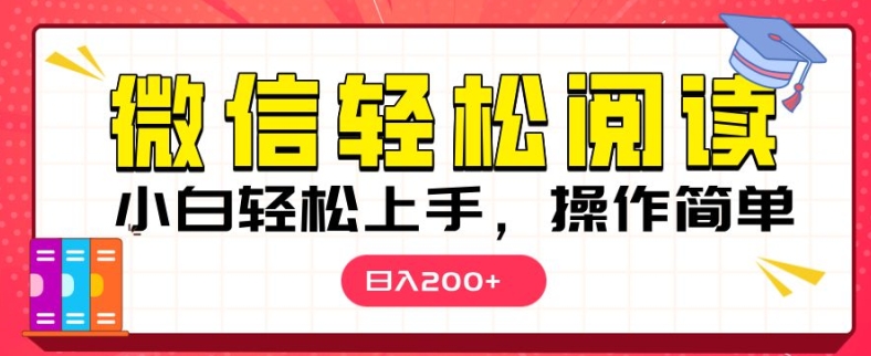 脑洞剧情小游直播，不需要加工会，游戏厂家直接补贴