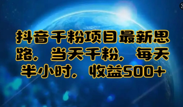 PDD挥一刀月入5万，虚拟资源差价玩法，有手就会，落地保姆式教程