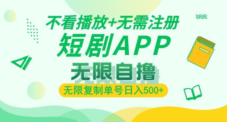 视频号年底烟花暴力玩法，涨粉迅速,实操一天收益1000+