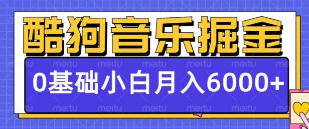 各大电商平台高佣金网拍，操作简单易上手，执行就能赚钱，小白也能做