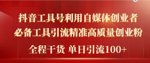 闲鱼高芝麻分人脉玩法、0投入、0门槛，每一小时，月入过万