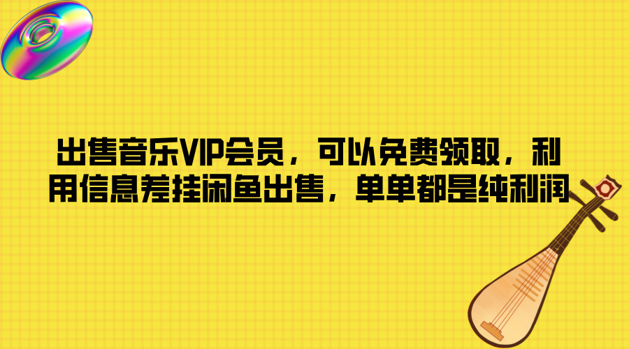 2024开年副业搭子全套玩法正式开启，经历漫长的20几天，已经拿到结果！