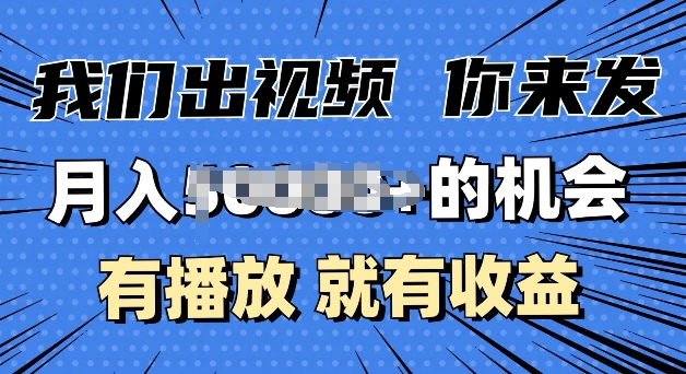 外卖cps推广项目，一年搞了30w+纯零撸，轻松易上手