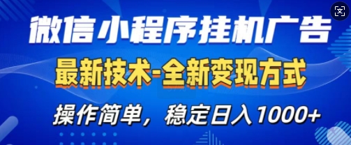 0粉在视频号爆火赛道流量密码，模式全方位，小白轻松日爆10w+流量