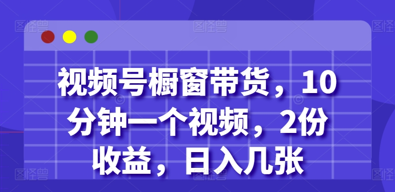 暑假风口项目 小白可做 无脑搬运可矩阵放大 轻松日入几张