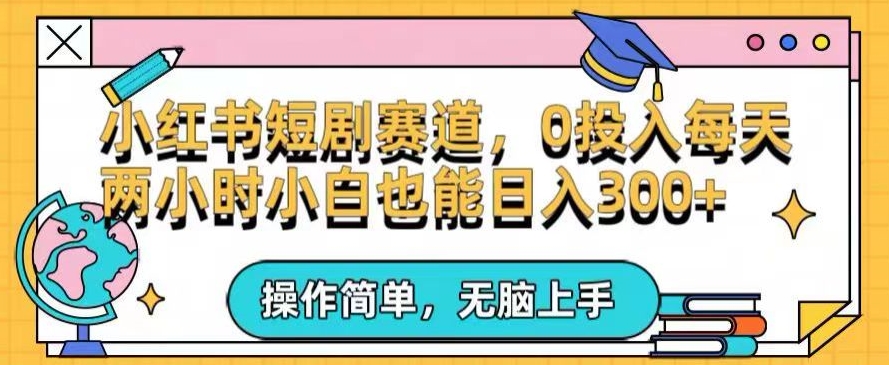 女孩靠兼职聊天一天轻松780元、男孩靠聊天躺赚日入10W、实现躺赚，手把手带你入行月入5W【包含后台】