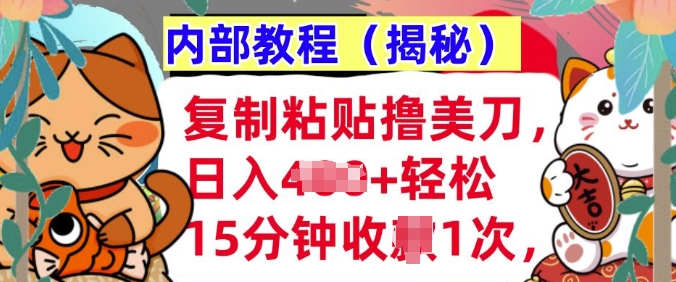 AI制作情感文案视频，轻松日入300+，操作简单，十分钟一条原创视频，小白也能做的小项目