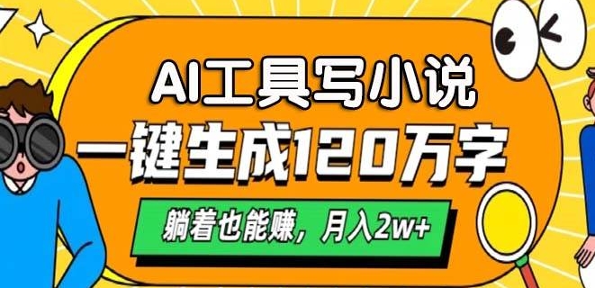 中视频暴力撸收益，日入3000+，100%原创玩法，小白轻松上手多种变现方式