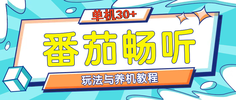 日入300块，最新抖音拜年红包玩法，3天赚个年货钱