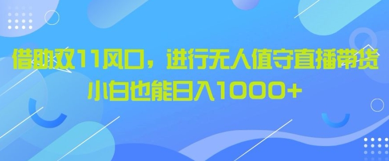 寓意满满的视频号祝福，轻松涨粉又带货，日入5张不是梦!