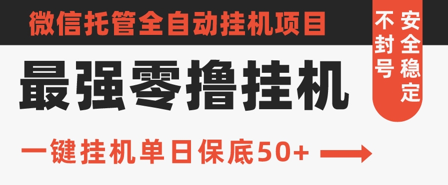 用AI参加腾讯流量分成计划、单号日分成293块、可矩阵操作