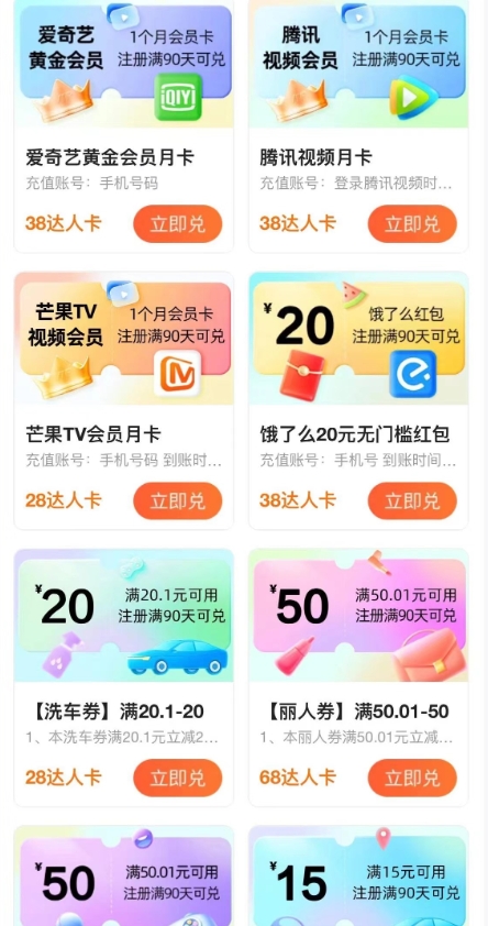 免费领百度网盘SVIP14天，成为达人转存收益日入600+