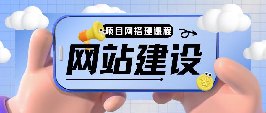 史上最全时光项目网搭建教程小白也可轻松上手|云雀资源分享