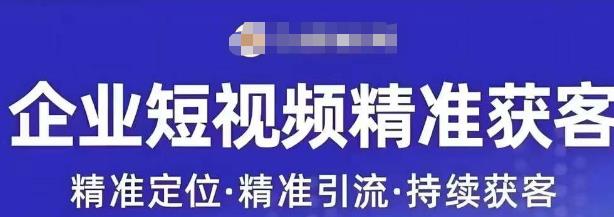 许茹冰·新媒体运营精准获客，专注于企业打造短视频自媒体帐户|云雀资源分享