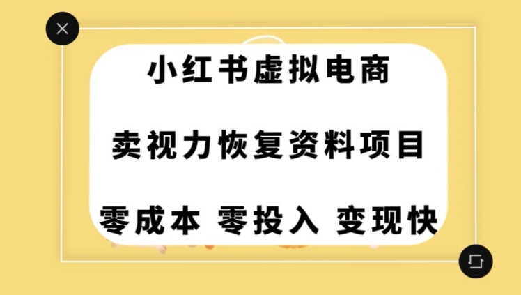 0费用0门槛赚钱项目，能够长期实际操作，一部手机就能在家里淘兼职【揭密】|云雀资源分享