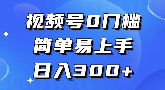 0门槛，小白可做，简单易上手，红包封面，实操日入1000+|云雀资源分享