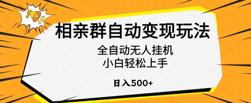 新风口最新姓氏壁纸变现，喂饭教程日入600+【揭秘】|云雀资源分享