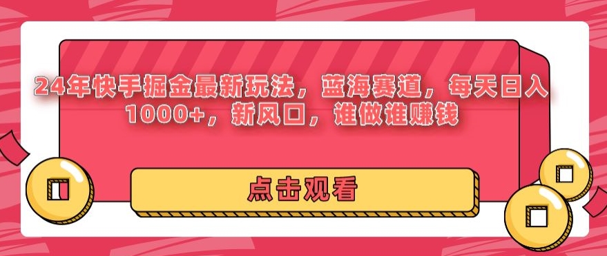 全年度可变现新项目，利润高，零门槛，不露脸直播游戏，一天盈利3500|云雀资源分享