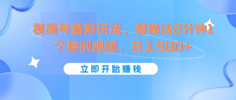 2024全新今日今日头条小跑道，0资金投入上手快|云雀资源分享