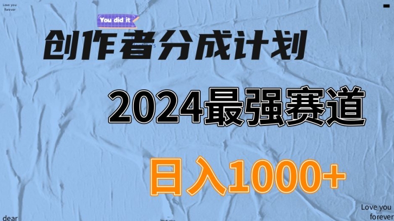 微信视频号原创者分为方案，后半年全新生态，稳过原创设计，新手落地式实际操作课堂教学|云雀资源分享