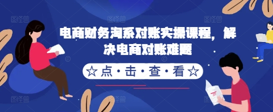 小号废号破流动速度课堂教学，提升随心所欲推的推广，防止浪费费用预算|云雀资源分享