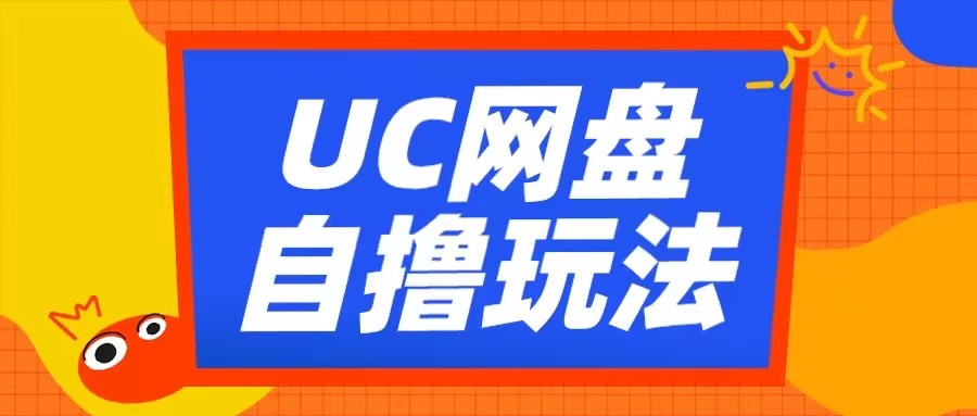 多多的店淘0-1新手入门课，多多的自然流店淘从0-1思路步骤|云雀资源分享