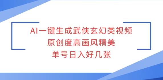 看电影写评论，每天被动收入40美金，懒人捡钱，轻松入手|云雀资源分享