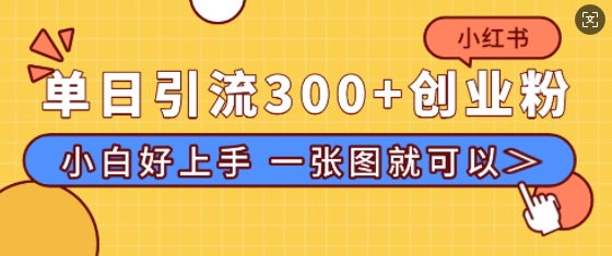 AI头条指令3.0玩法小白宝妈直接上手，日入稳定几张|云雀资源分享