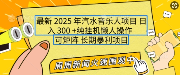 微信视频号青发跑道，老年人群，健康养生类产品毛利非常高|云雀资源分享