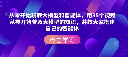 2025小红书引流创业粉，新手小白快速变现1w+|云雀资源分享