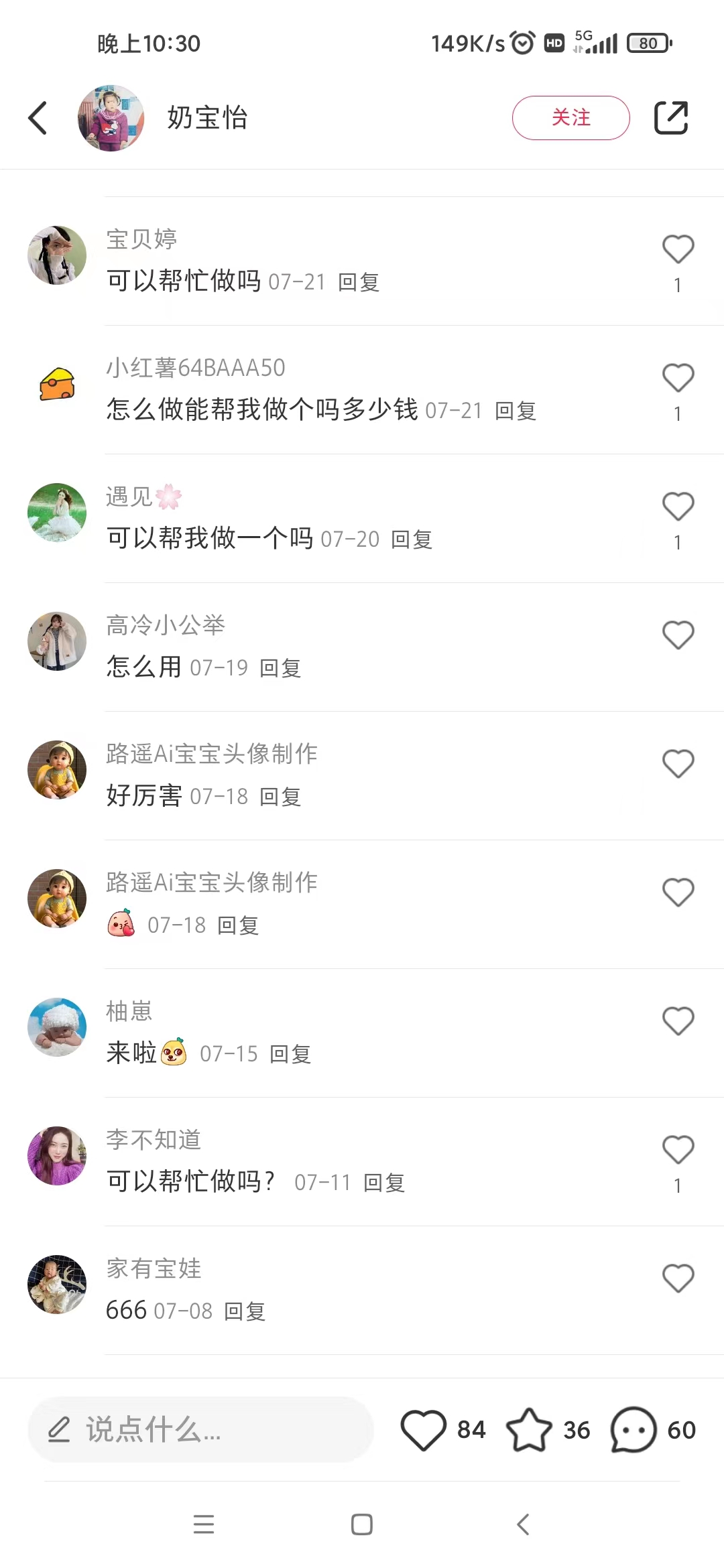 图片[6]-AI四维彩超预测分析，一单9.9-98，3min完成出图，一天转现1000